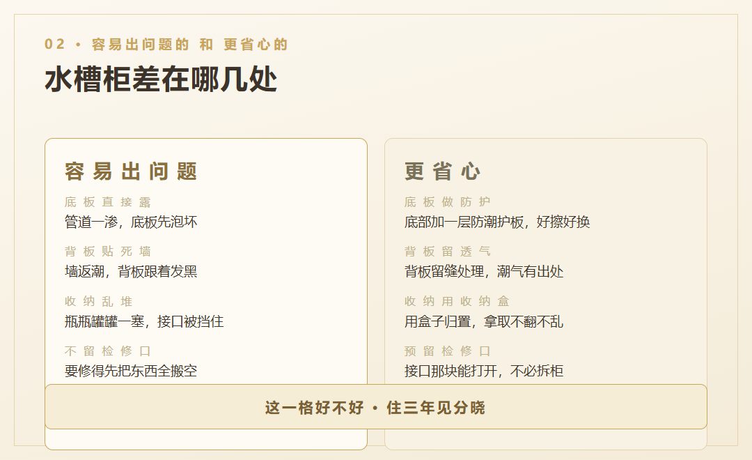 容易出问题的做法 与 更省心的做法 对照